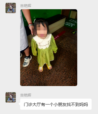 在这里,他们“捡”到最宝贵的……