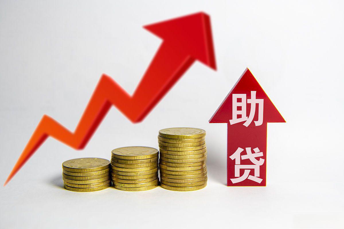 网贷市场重整:资金方清退“高定价” 利率橱窗改上限