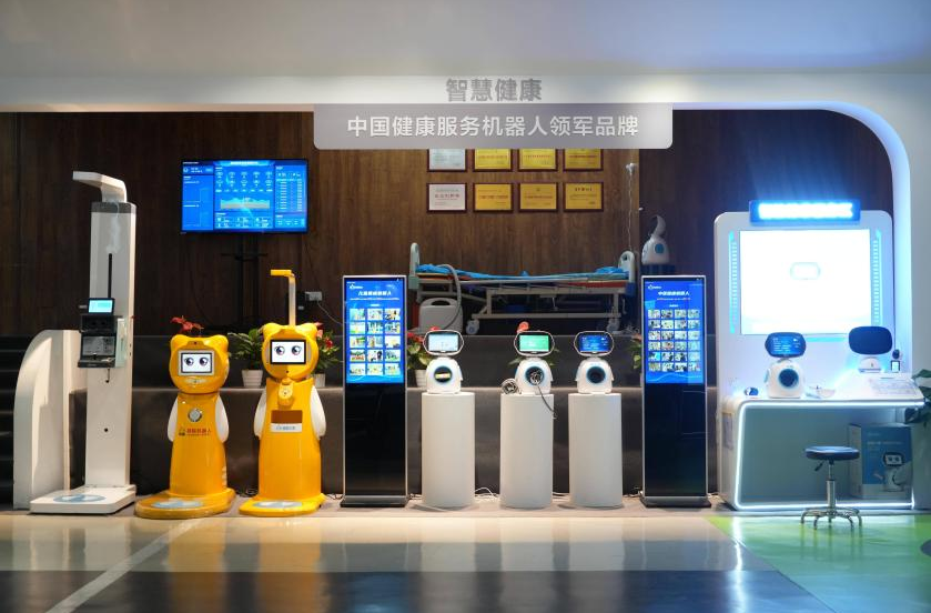 科技引领智慧康养，湖南“超能”将亮相银博会