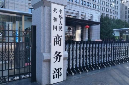 事关稀土出口管制、安世半导体，商务部最新发声