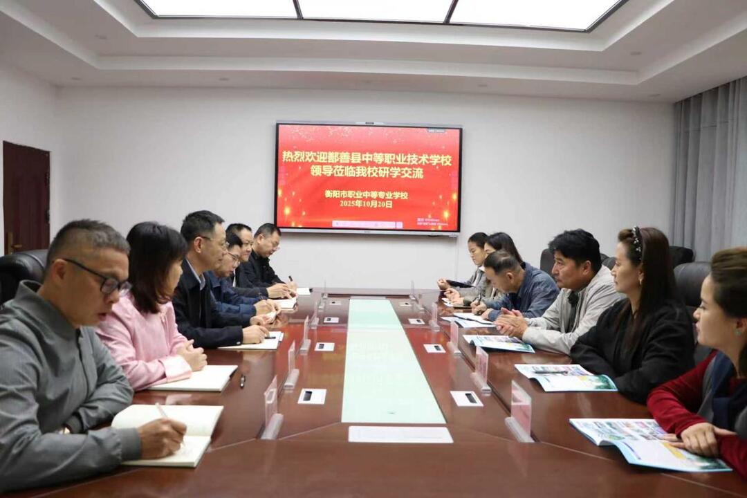 “红石榴”花开湘吐 教育共建谱新篇