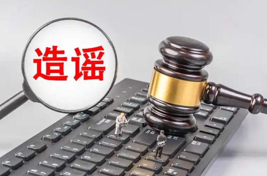 为涨粉编“台风剧本” 发布者被行拘5日