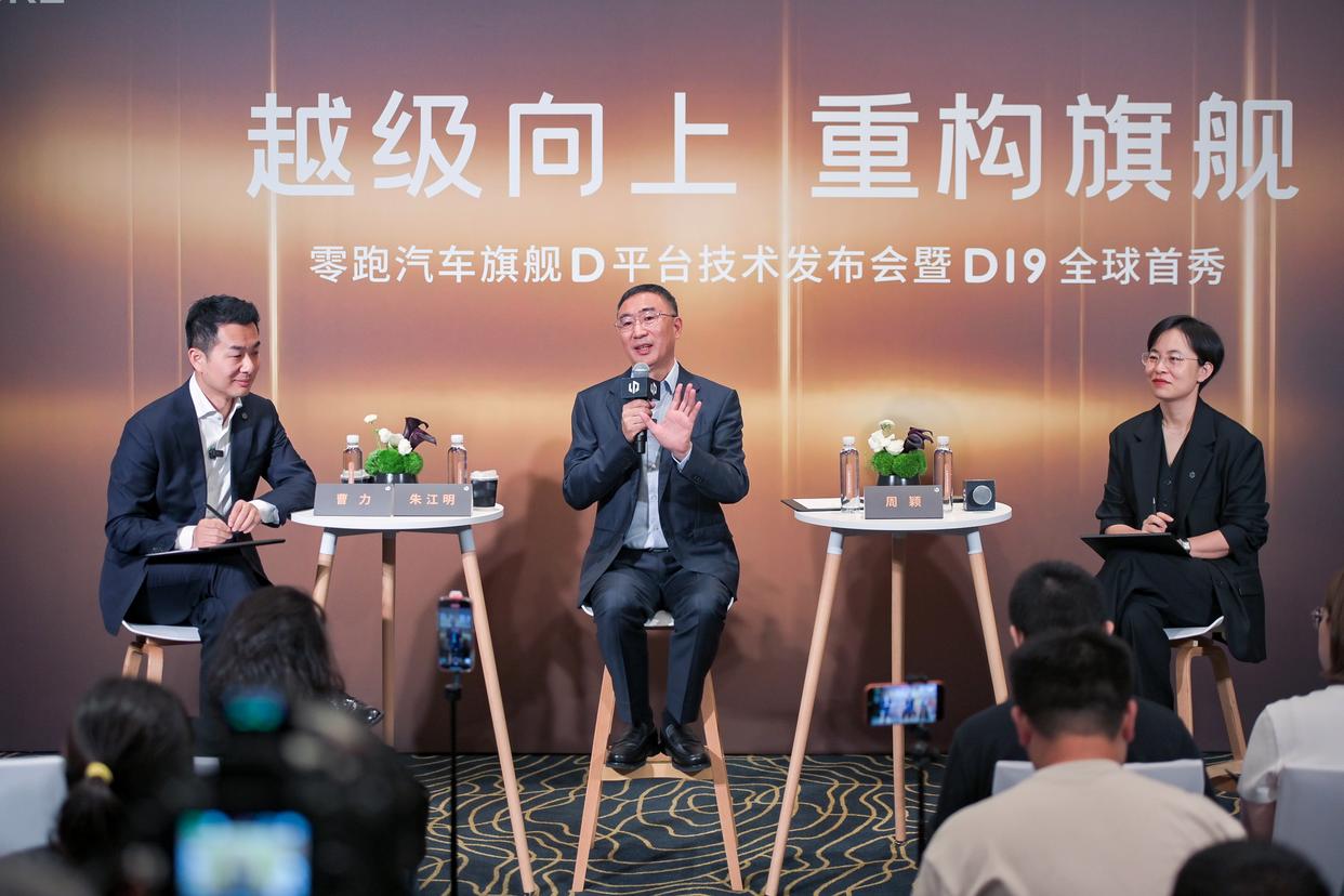 迈入30万元级市场的零跑汽车，依然想用性价比复制成功