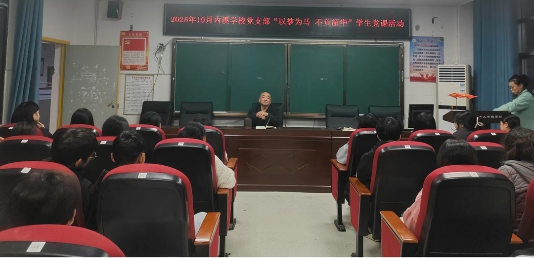 暖心交流活动  指引学生成长