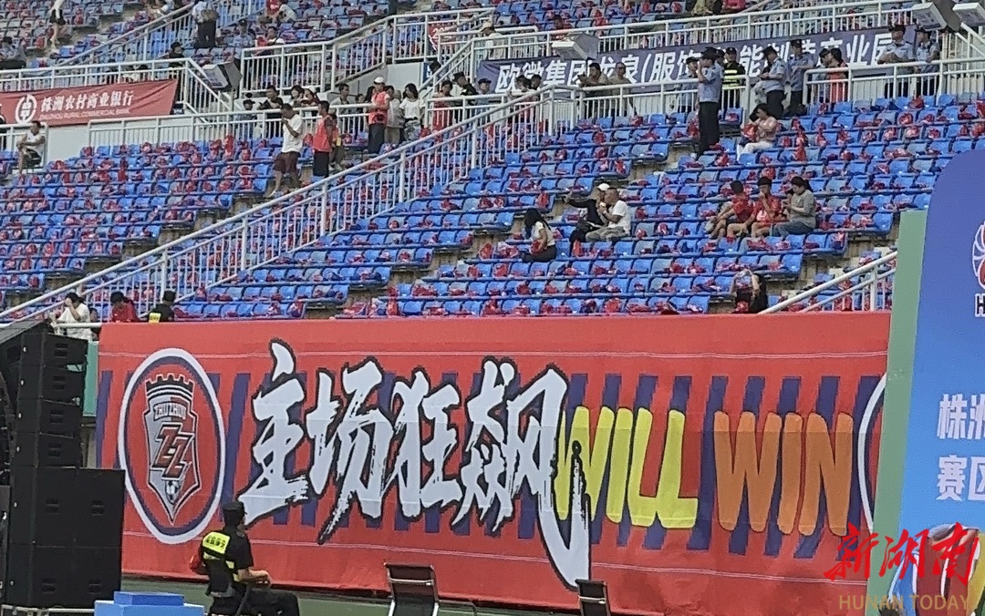 本周六株洲主场恰逢市工匠日，演出环节精心设计，定让你热血沸腾！