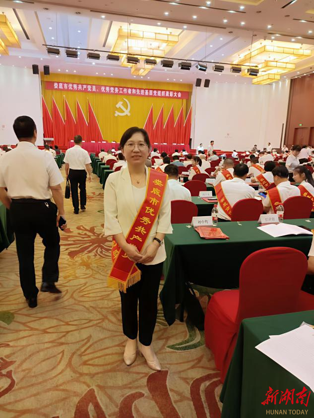 娄底潇湘职业学院：丹心映党旗 匠心筑党魂