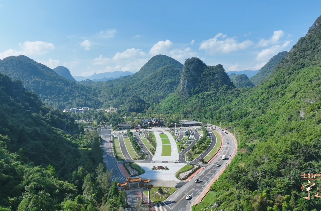 主特产业看宁远：一家景区带富一方百姓