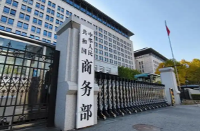 商务部部长王文涛与荷兰经济大臣卡雷曼斯通话