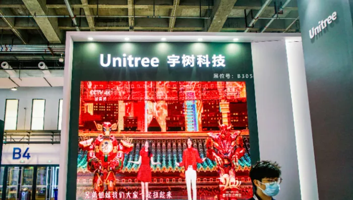 宇树科技决定更名