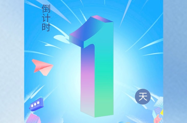 倒计时1天丨宝,1w+岗位,挖你来了!