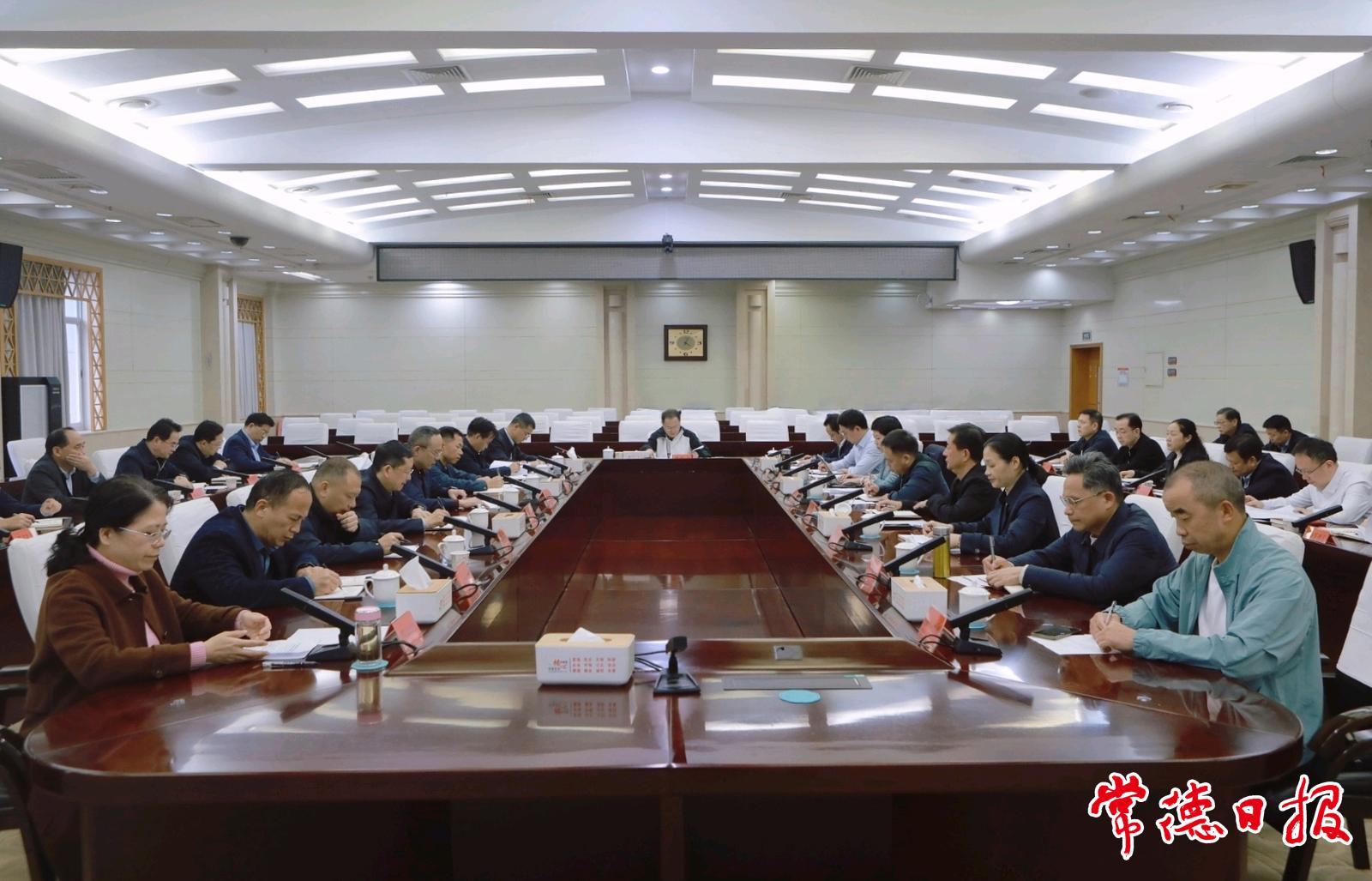 常德市巩固拓展脱贫攻坚成果同乡村振兴有效衔接工作推进会召开