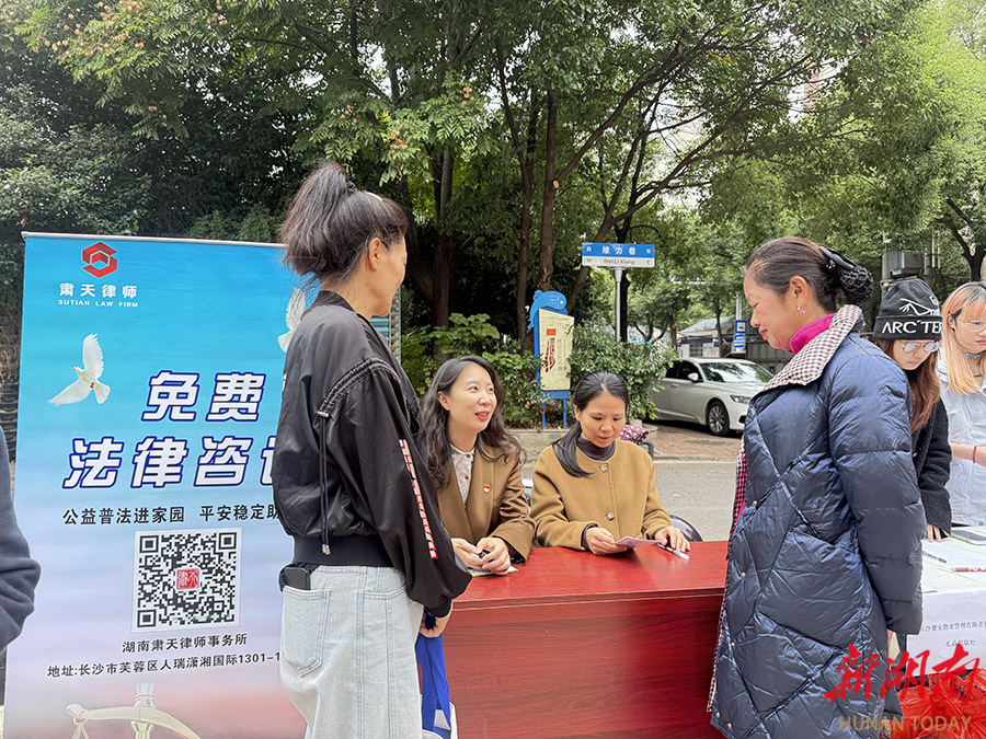 “银龄守护”暖荷园
