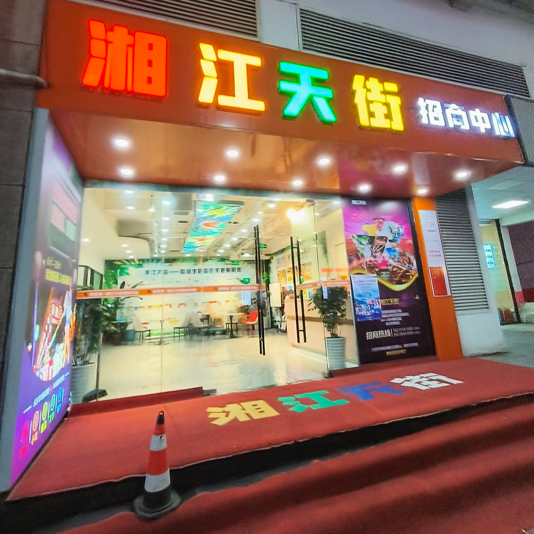 记者行动│网红夜市
