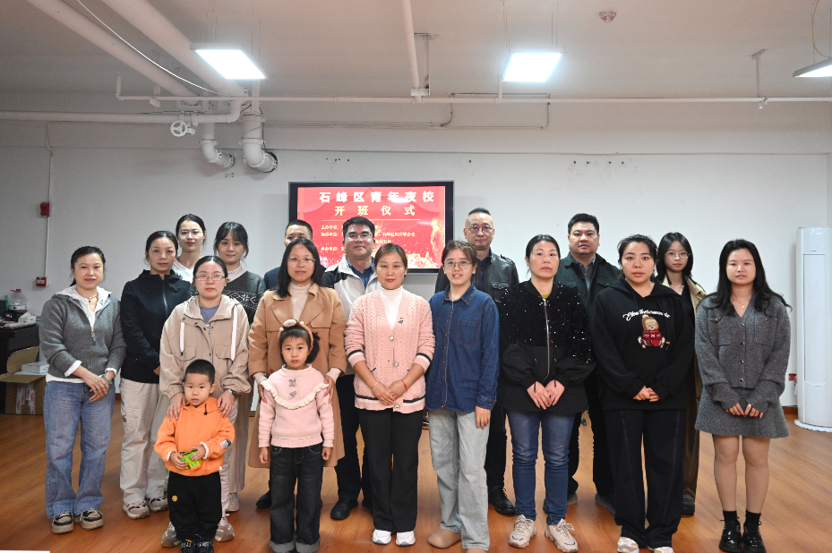 开课！株洲石峰区以妆为媒，点亮青年新“夜”态