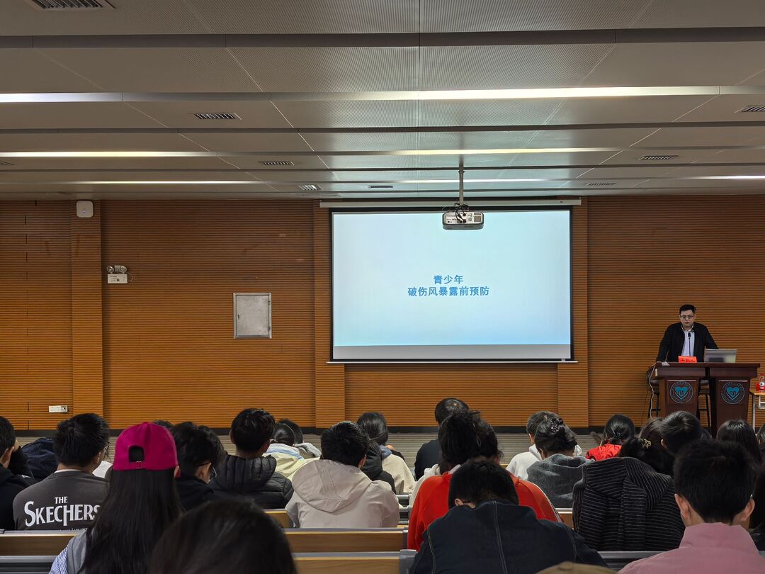 健康讲座进校园 专家支招筑防线