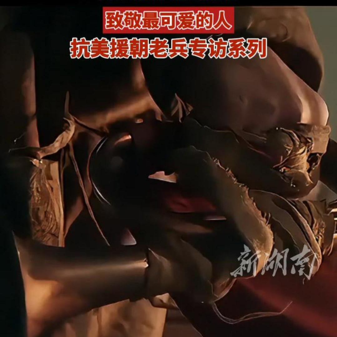 纪念中国人民志愿军抗美援朝出国作战75周年特别策划｜歌声里的峥嵘岁月