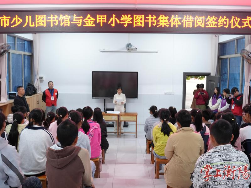 衡阳市少儿图书馆阅读推广活动为孩子们点亮“诗与远方”