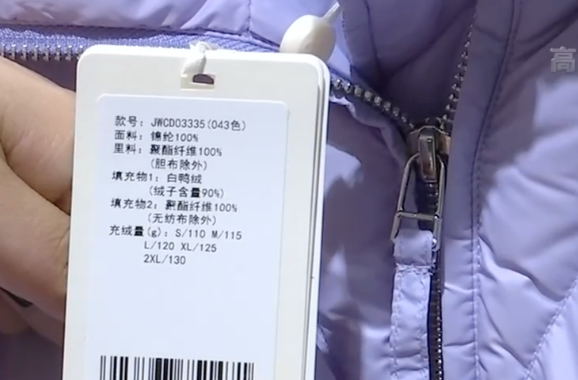 冷空气来袭，如何正确挑选羽绒服？