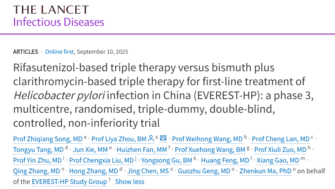 根除幽门螺杆菌，我国科学家给出全新答案！