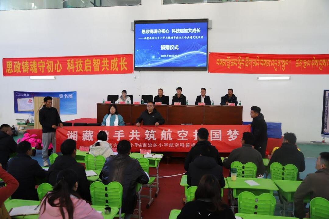 思政铸魂守初心  科技启智共成长