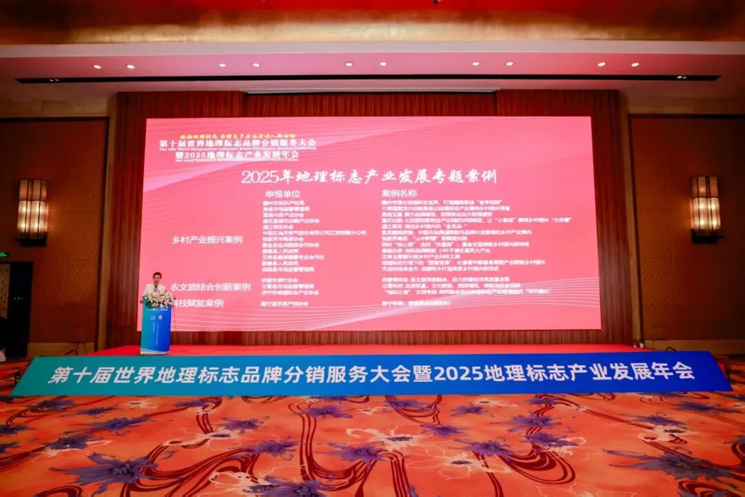 张家界莓茶再添荣誉 入选国家级案例