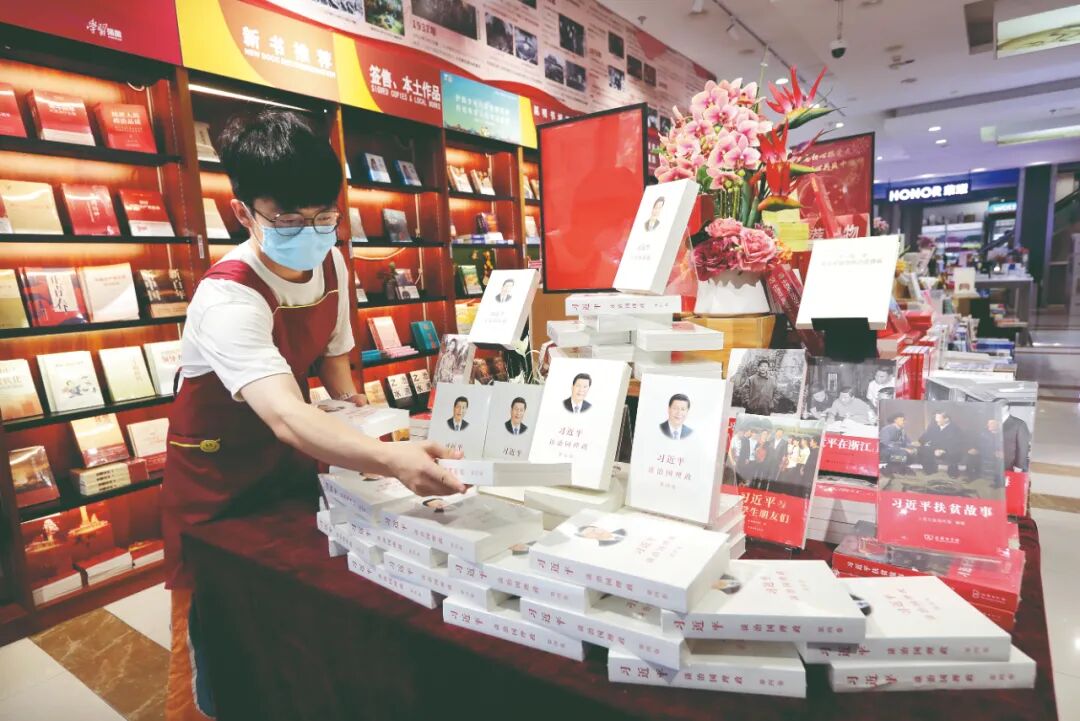 以强烈的历史主动精神推进中国式现代化