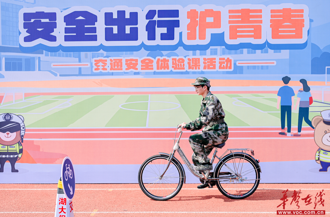 从“被动听”到“主动嗨”  这场交通安全课让学生直呼“上头”