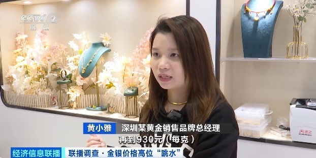 水贝商户：“感到震惊！”“一夜之间，热销产品无人问津”