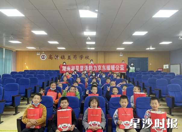 心系桑梓 深耕爱心公益十余载