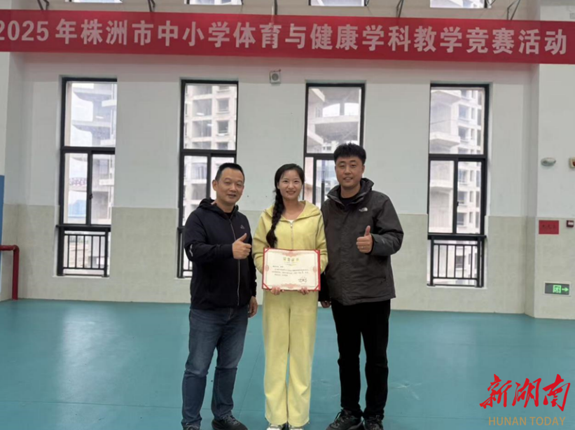 荷塘体育教学再结硕果 美的学校端木令云老师市赛折桂