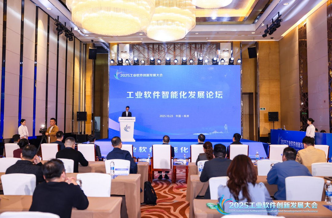 软件赋能工业魂，株洲工业软件全产业链规模破百亿