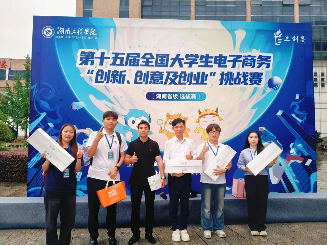 创新创业路上的践行者——记湖南第一师范学院讲师张青