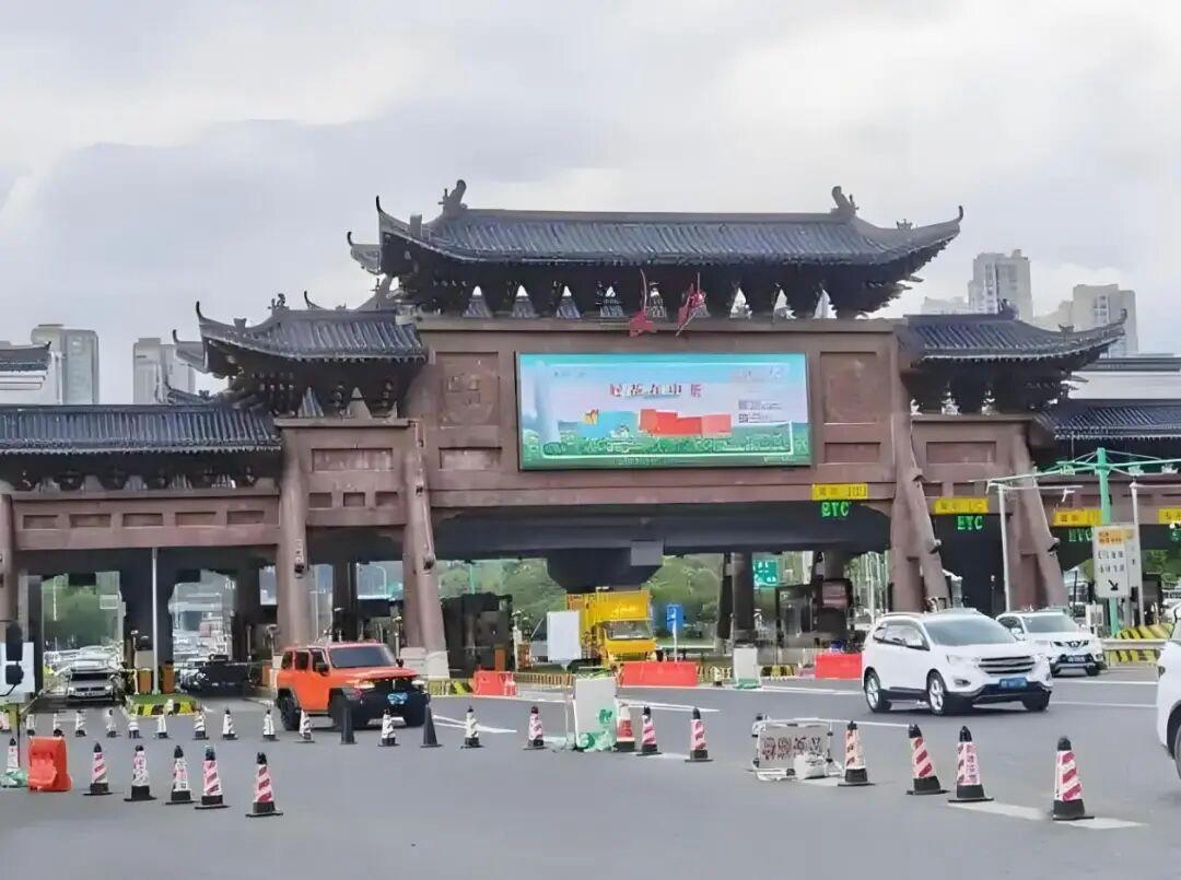 湖南首条高速公路长永高速收费到期，11月1日起免费，全国还有这些高速公路免费