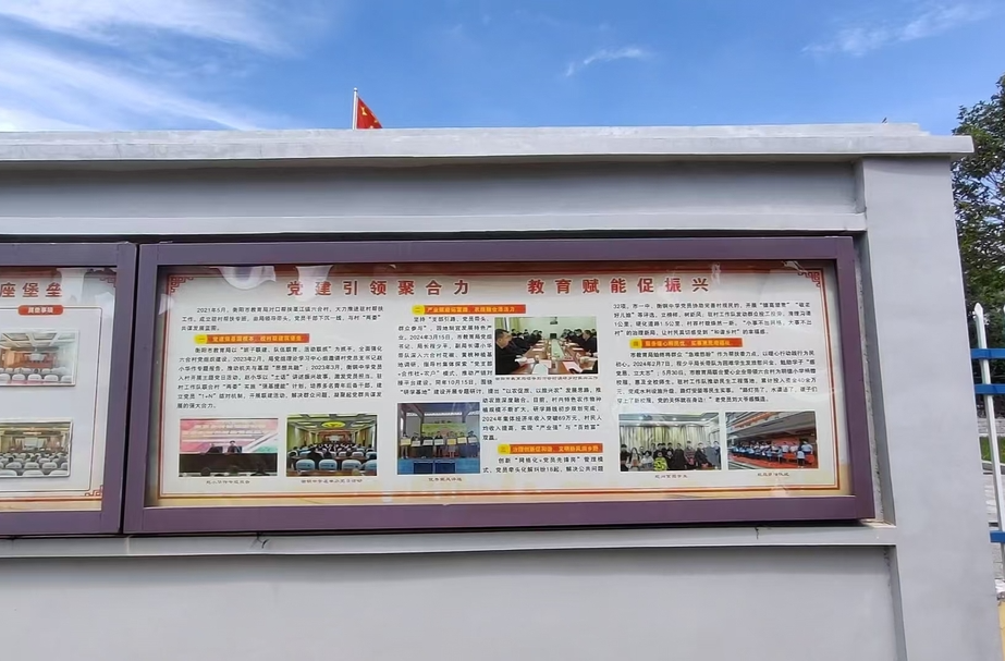 党建为魂聚合力  “三亲”赋能显担当——衡南县基层治理实践见闻
