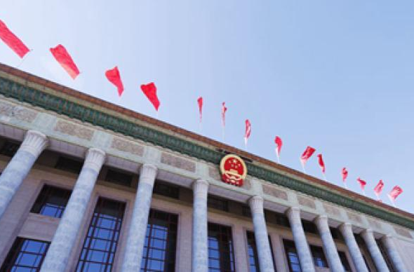 党的二十届四中全会审议通过“十五五”规划建议
