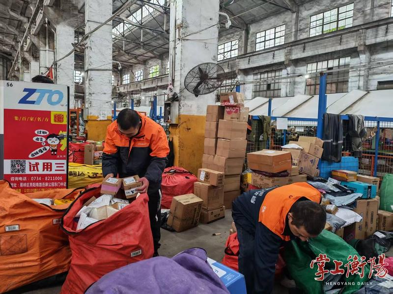 衡阳快递业全力备战“史上最长‘双十一’”