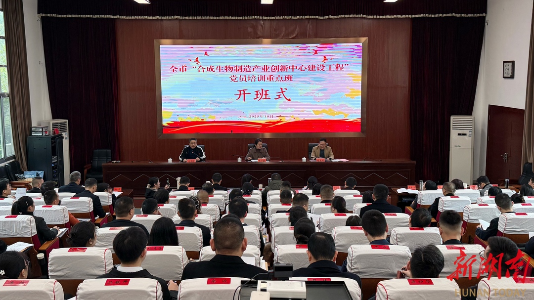 端牢“新饭碗”，常德又干了件大事……