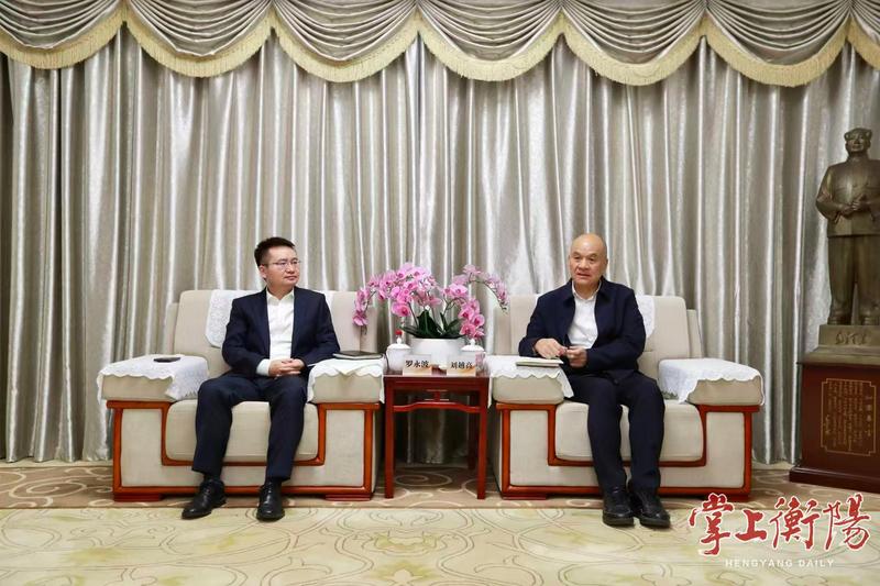 刘越高会见中国民生银行长沙分行党委书记、行长罗永波一行