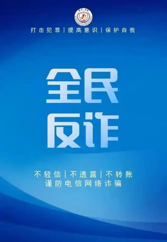 为守护老百姓的“钱袋子”，益阳农商银行反诈宣传也来赶大集