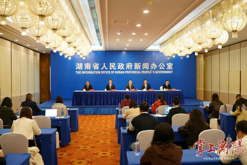 朱健出席湖南“十四五”答卷系列主题新闻发布会