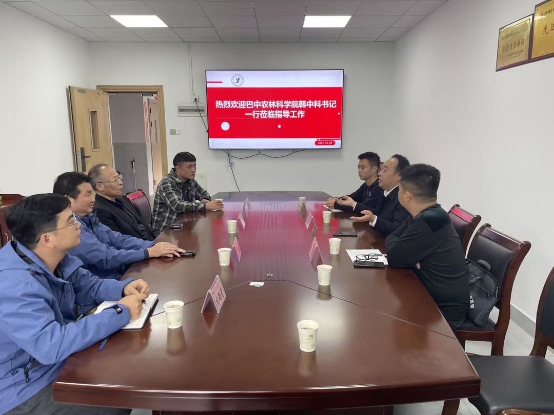 黄精引来远方客！益阳医专与四川省巴中市农林科学研究院共商黄精产业发展良方