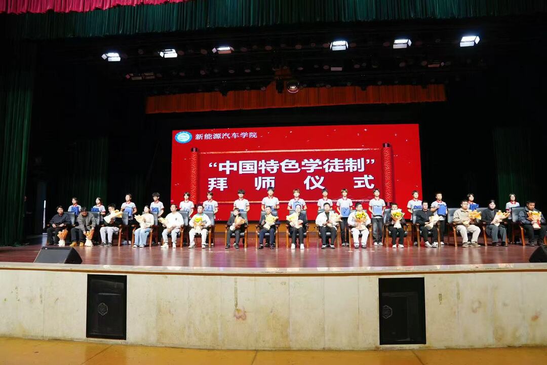 校企联手:湖南民院与奇瑞控股共育英才