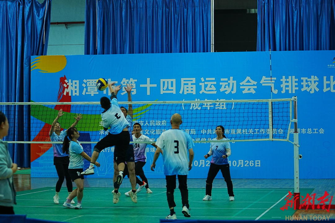 湘潭市第十四届运动会气排球比赛(成年组)开幕