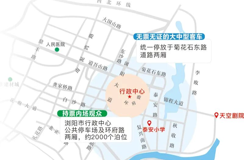 今日启幕!这份出行攻略请查收
