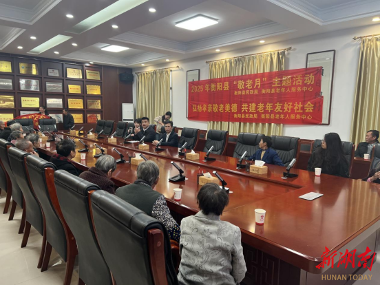 衡阳县现有61位百岁老人  “老寿星”高龄112岁