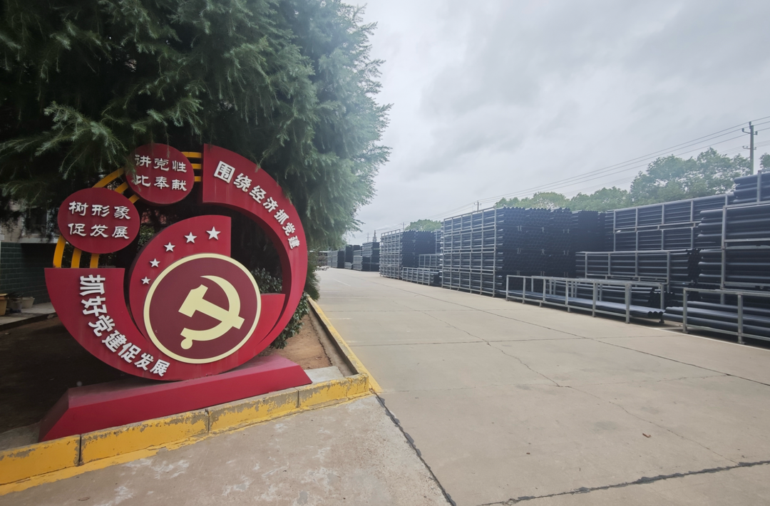 支部建在产业上⑥丨邓权塑业：党建塑心 管通天下