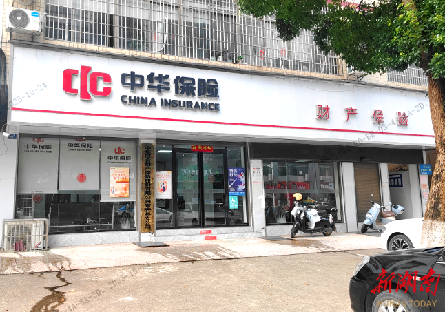 以风险减量强保障——中华财险东安支公司联合多方为养殖业“护航”