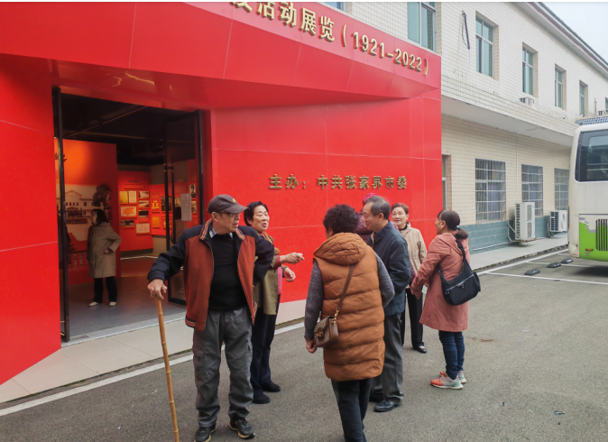 走进党史馆、探访民歌寨，张家界退休干部学史赋能献策