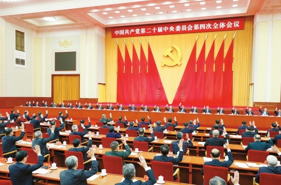 增强必胜信心 赢得战略主动——党的二十届四中全会锚定中国式现代化发展新目标
