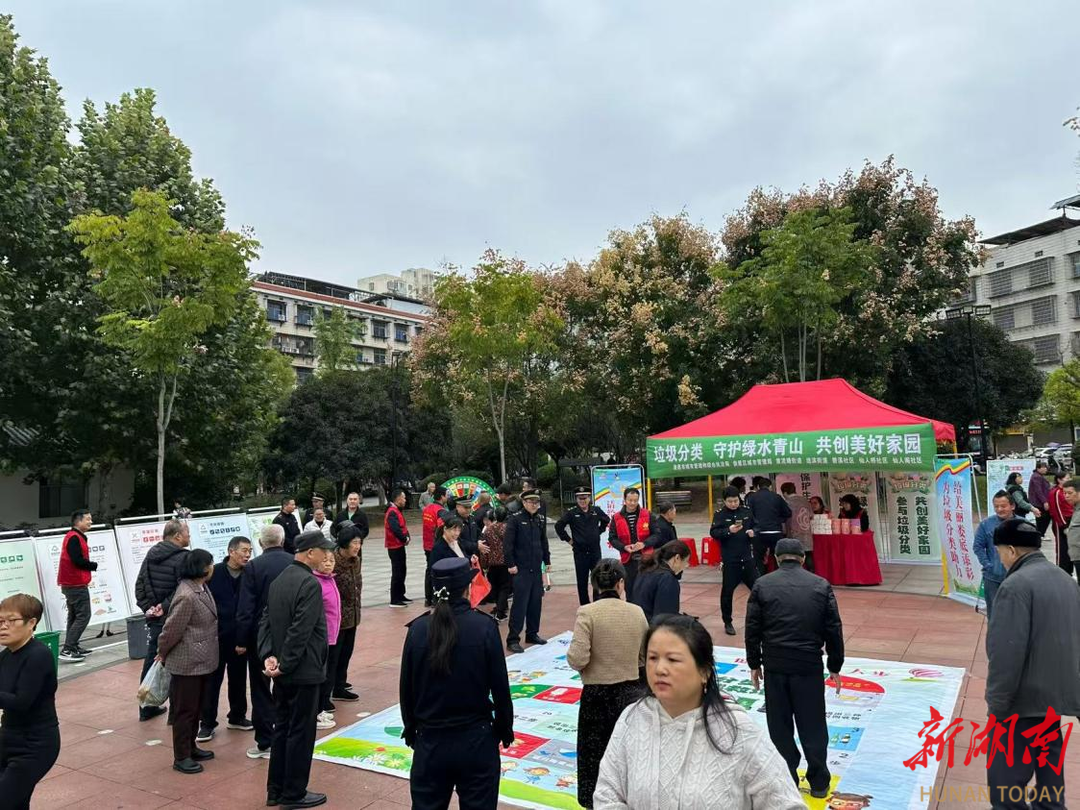 娄底:四级联动聚合力 垃圾分类入人心